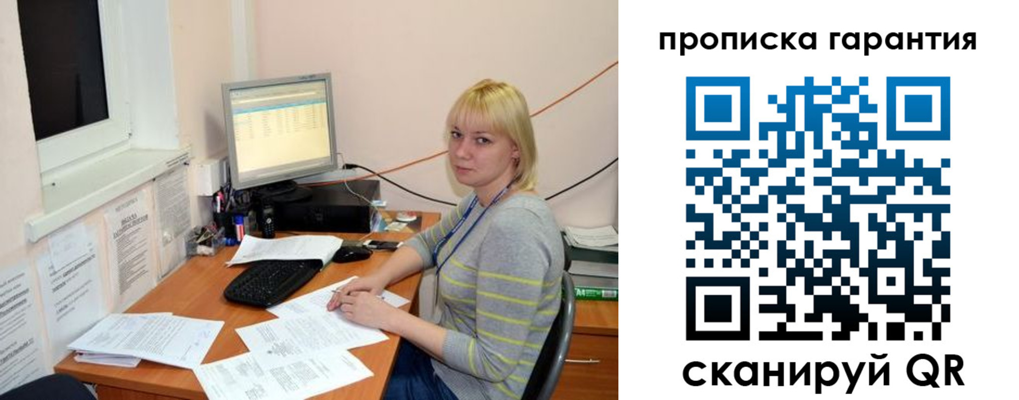 форма 3 в Одинцово